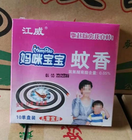 聊城杰超蚊蠅香廠 守護(hù)家庭安寧的專業(yè)日用品制造商